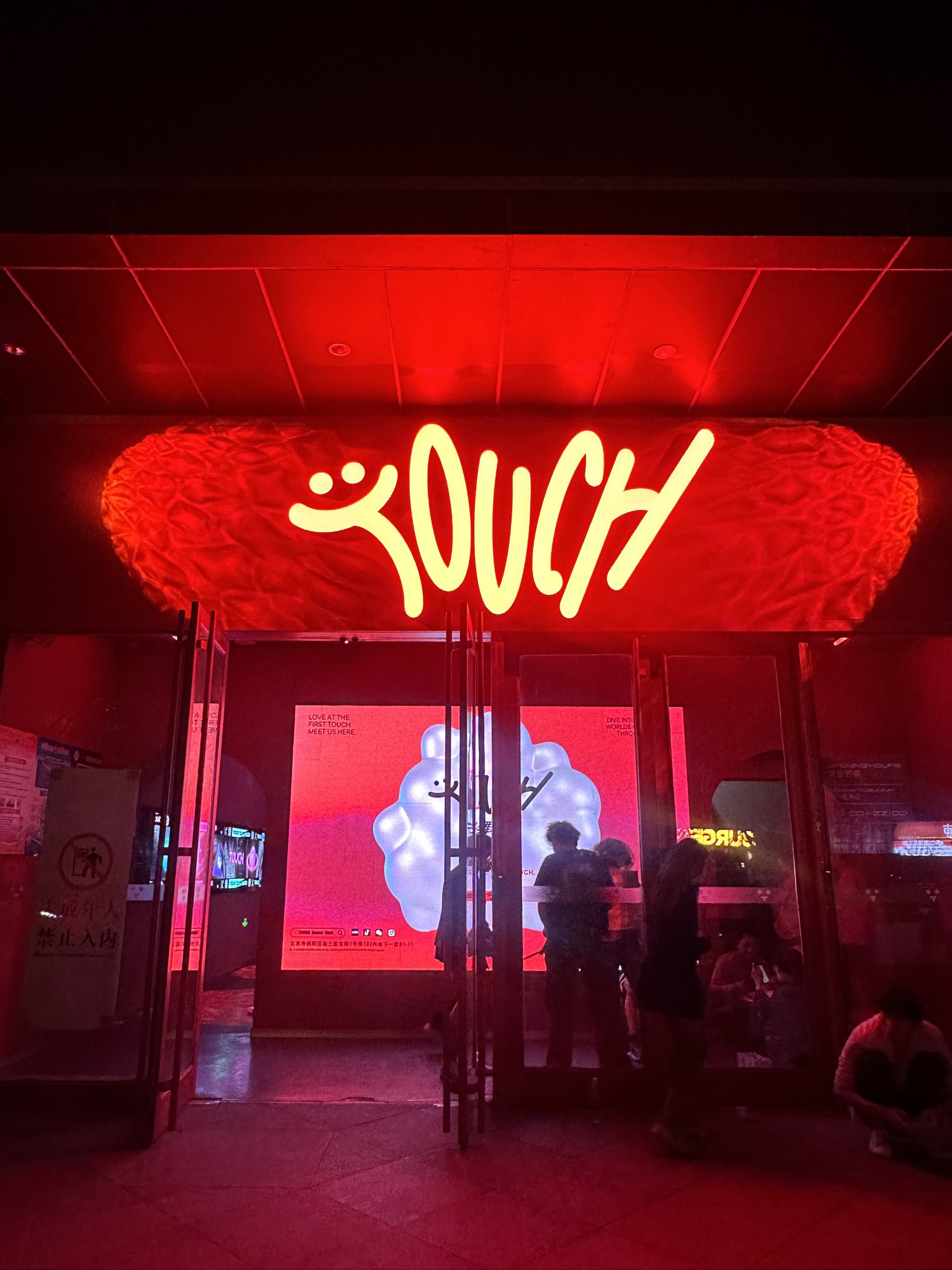 济南商务ktv推荐商务ktv哪里有选择-济阳县ktv预定